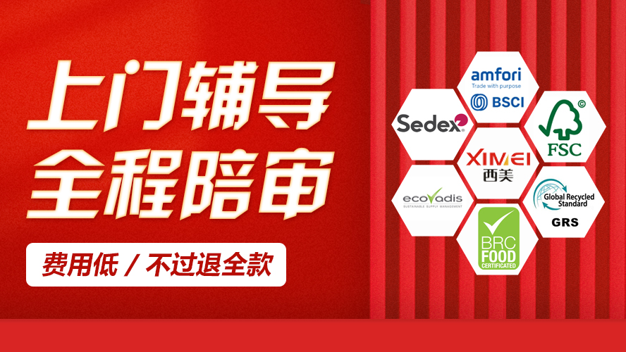 FQA验厂需要什么资料？