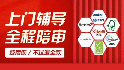 RBA认证是什么认证?RBA认证标准有哪些?RBA审核流程详解