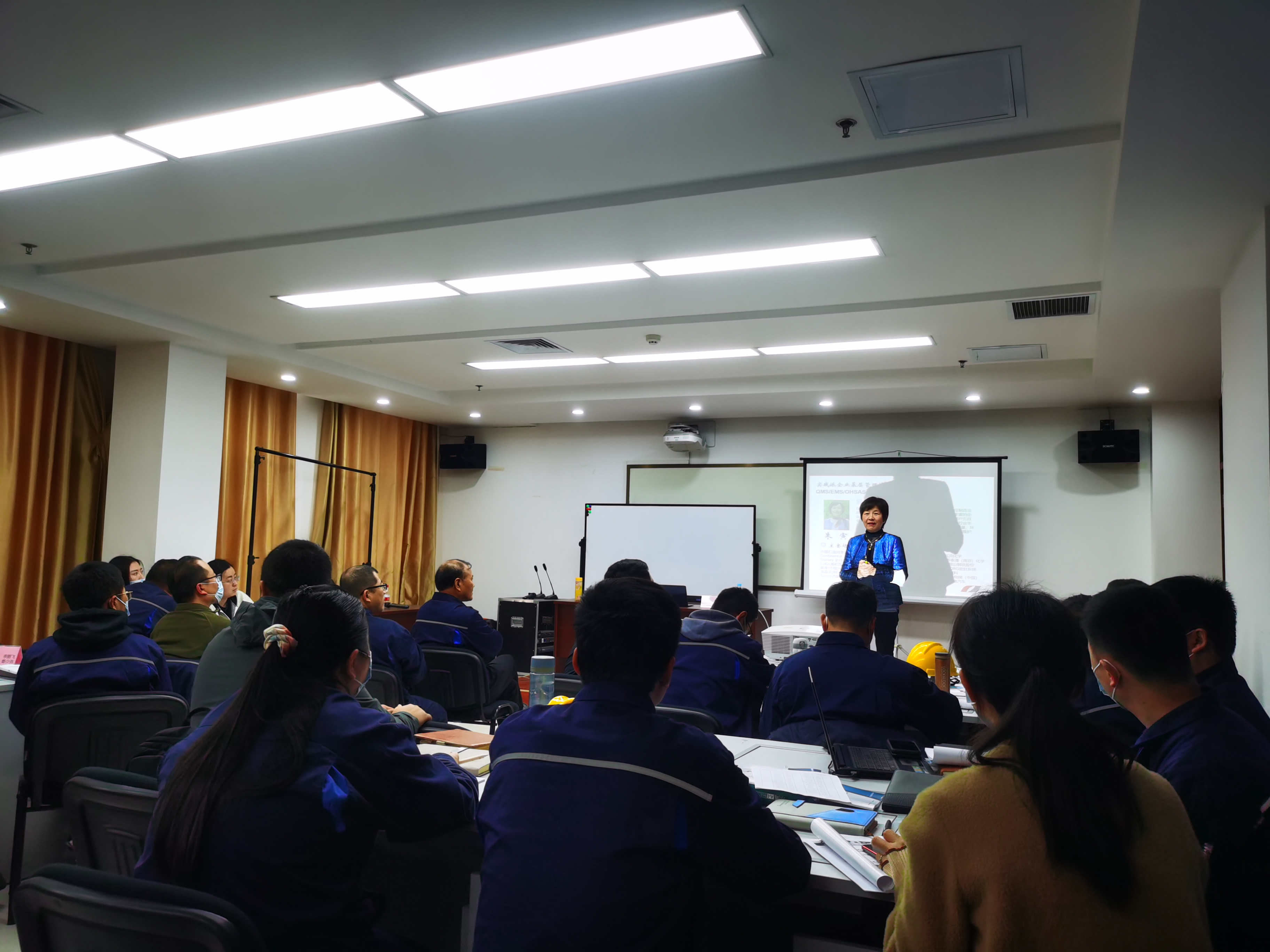 山东石大胜华化工集团ISO9001&ISO14001&ISO45001标准培训现场(图3)