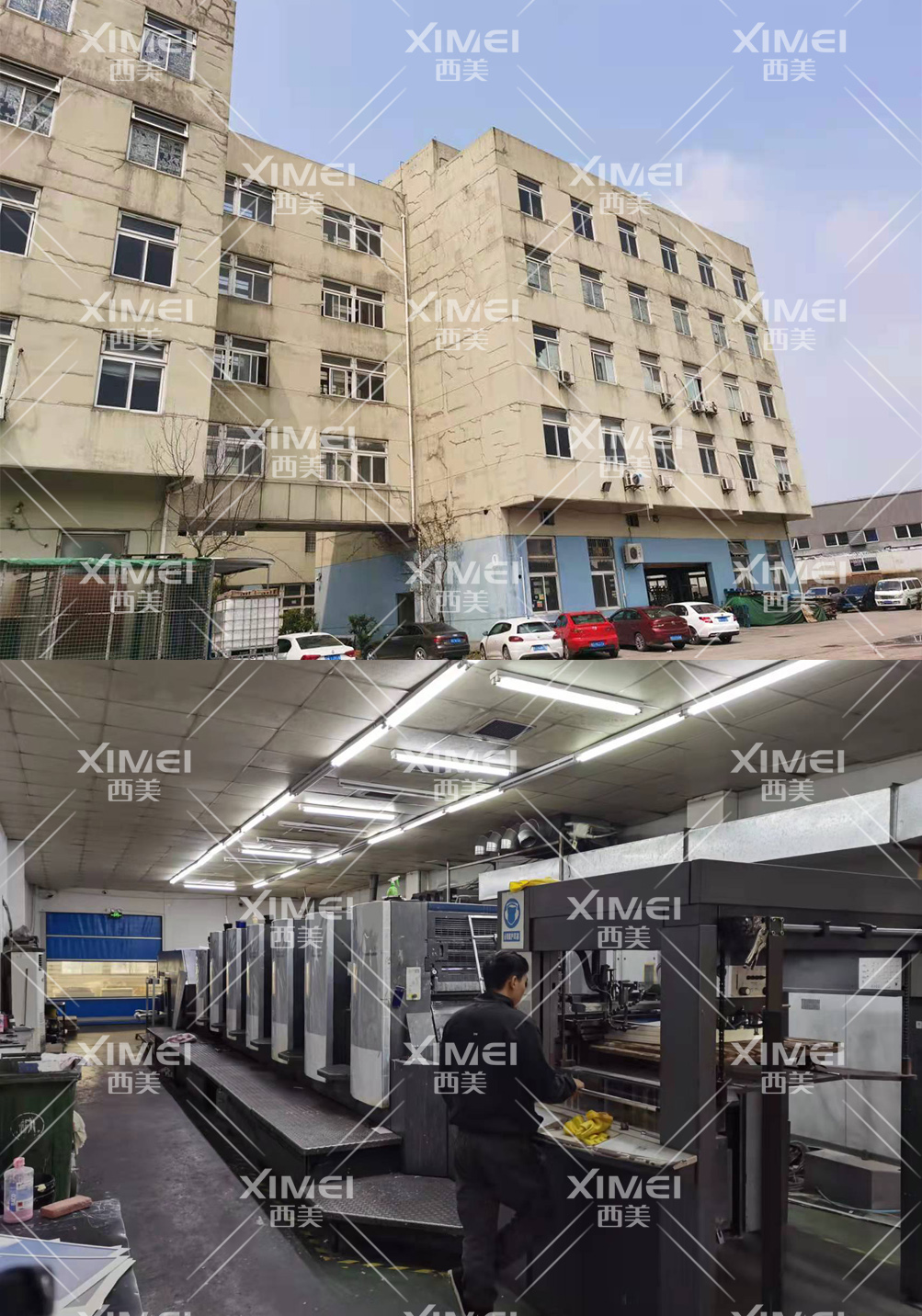 恭喜上海XX彩印有限公司通过迪士尼验厂审核(图1)