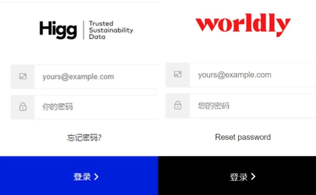 Higg平台更名Worldly，您关注的内容都在这里！(图2)