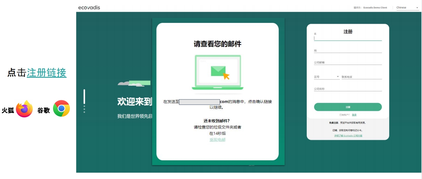 EcoVadis认证简介及2024年奖牌和徽章评定最新标准(图2) EcoVadis认证简介及2024年奖牌和徽章评定最新标准(图2)