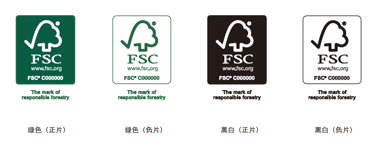 FSC认证是什么？FSC审核及FSC标签使用、证书查询详解(图8)
