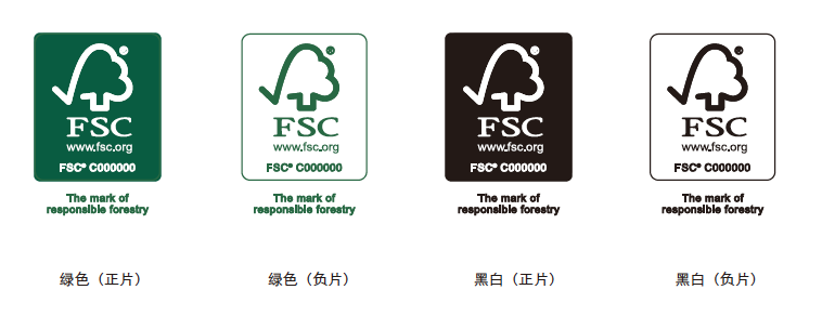 FSC认证是什么?FSC审核及FSC标签使用、证书查询详解(图8) FSC认证是什么?FSC审核及FSC标签使用、证书查询详解(图8)