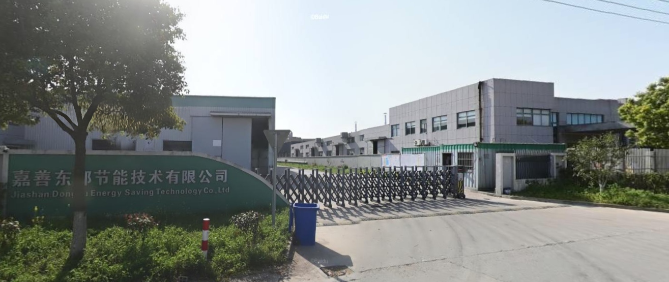 西美助力嘉善东都节能通过ISCC EU认证(图1) 西美助力嘉善东都节能通过ISCC EU认证(图1)