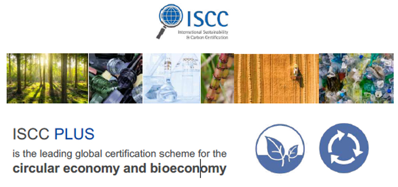 ISCC PLUS 2027年新版解析：独立体系落地，这些关键变化企业必须关注(图1)