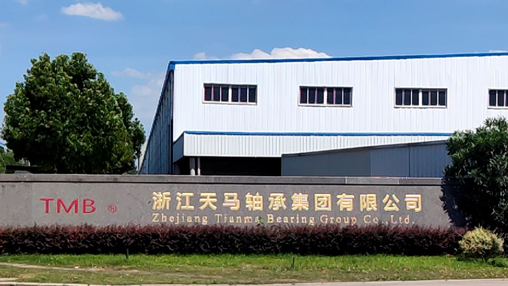 西美助力浙江天马轴承TISAX汽车信息安全评估项目(图1) 西美助力浙江天马轴承TISAX汽车信息安全评估项目(图1)
